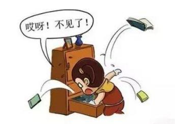 公司發票丟失怎么處理